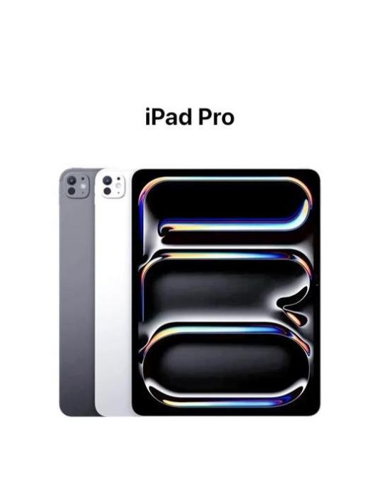 iPad Pro(蘋果旗下的平板電腦) iPad Pro(蘋果旗下的平板電腦)