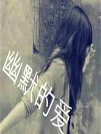 幽默的愛 幽默的愛