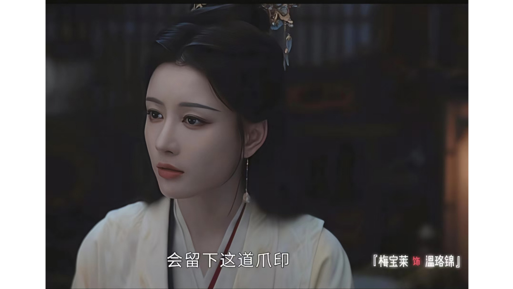 溫珞錦(古裝武俠劇《暗河傳》中的角色)