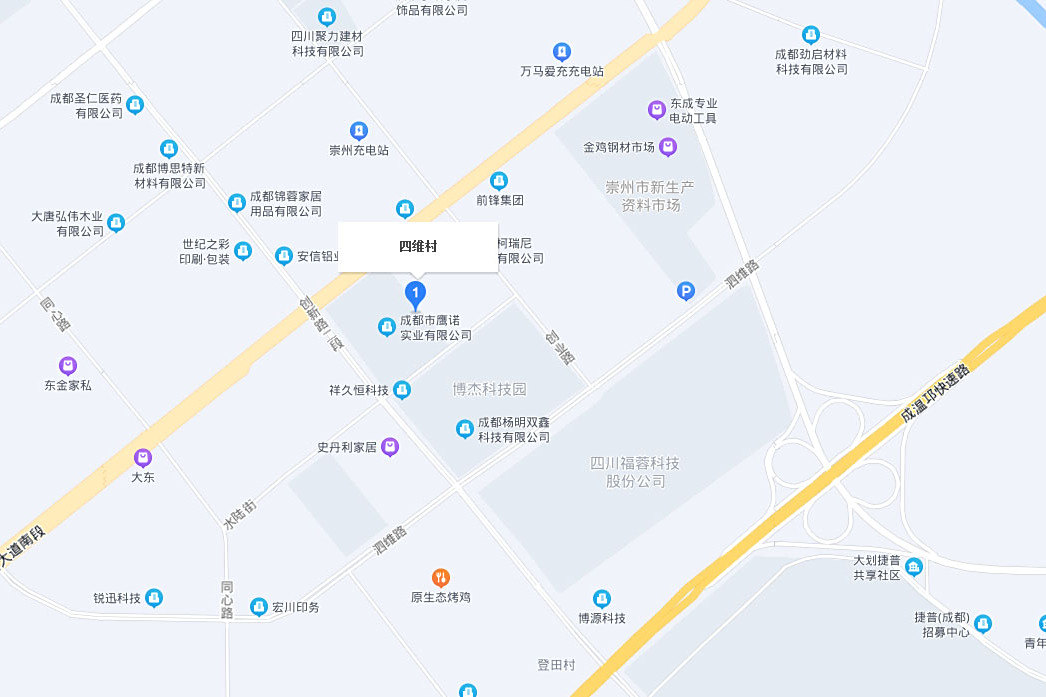 四維村8號 四維村8號