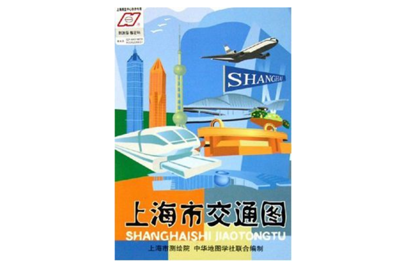 上海市交通圖