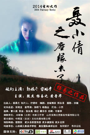 郭婉冬 郭婉冬