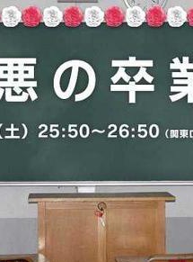 風間俊介 風間俊介