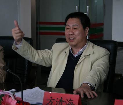 方清海(政協福州市十二屆委員會原主席) 方清海(政協福州市十二屆委員會原主席)