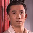 白敬業 白敬業