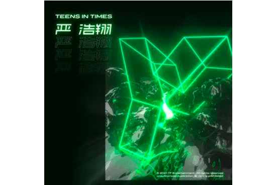 Y(嚴浩翔演唱的歌曲) Y(嚴浩翔演唱的歌曲)