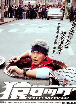 西村雅彥 西村雅彥