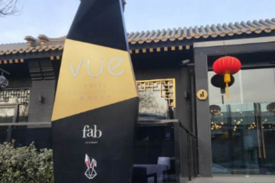 Pink Rabbit 粉兔餐廳 Pink Rabbit 粉兔餐廳