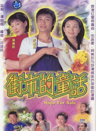 羅嘉良(撈家) 羅嘉良(撈家)