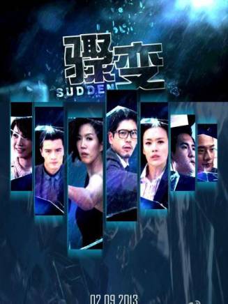 蔡琦慧