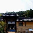 退溪宗宅