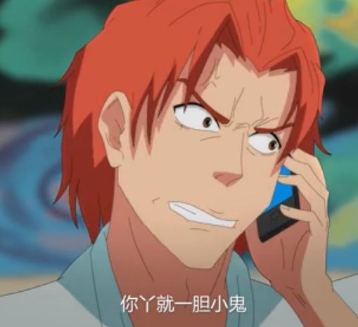 呂不良 呂不良