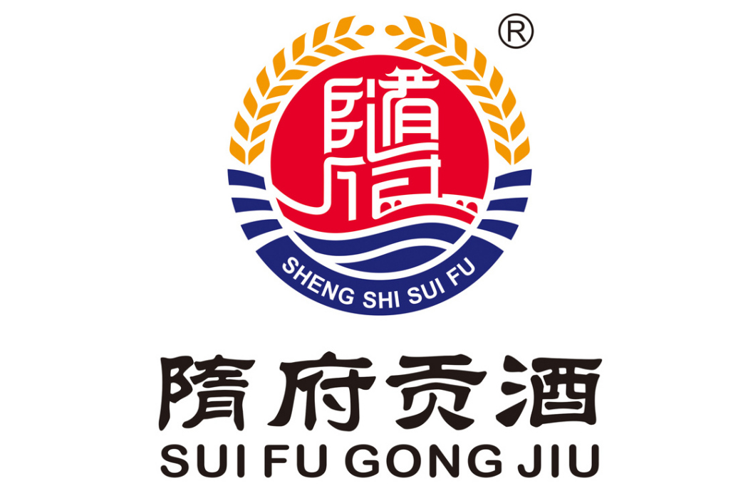 隋府