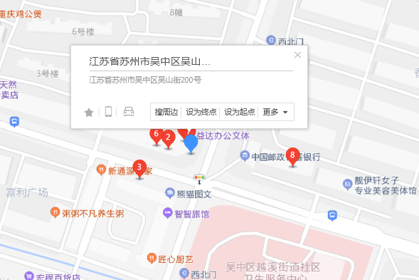 吳山街200號 吳山街200號