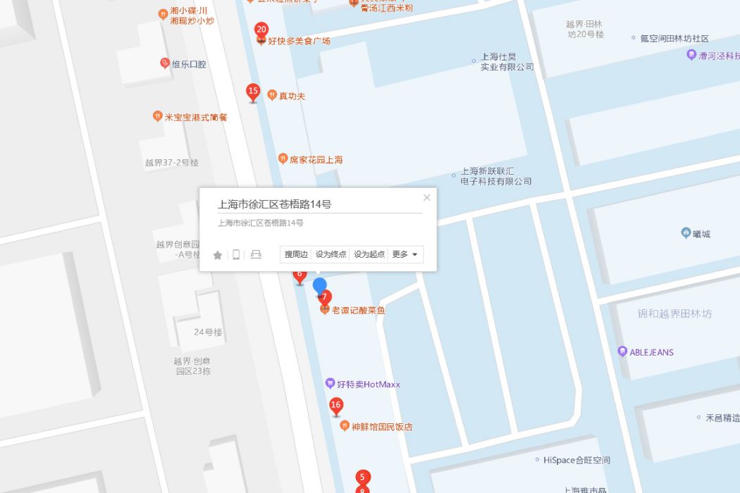 蒼梧路14號 蒼梧路14號