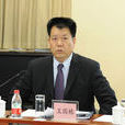 王國棟(國家郵政局普遍服務司司長) 王國棟(國家郵政局普遍服務司司長)