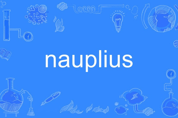 nauplius nauplius