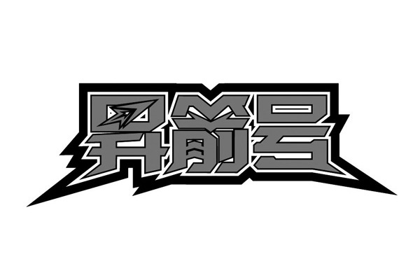 升箭號 升箭號