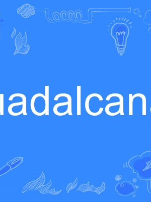 guadalcanal guadalcanal