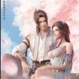 不滅神王(優酷出品的網路動畫作品) 不滅神王(優酷出品的網路動畫作品)