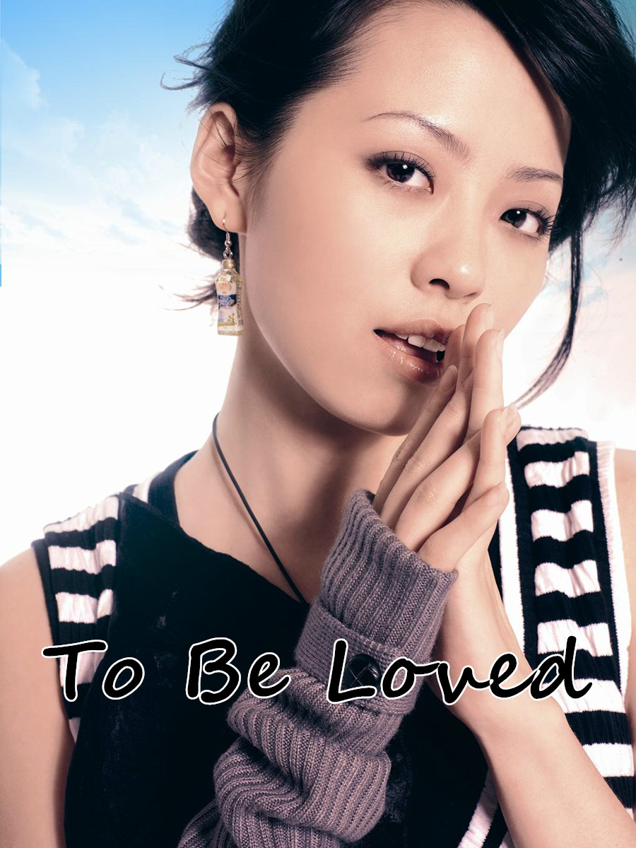 To Be Loved(張靚穎演唱歌曲)