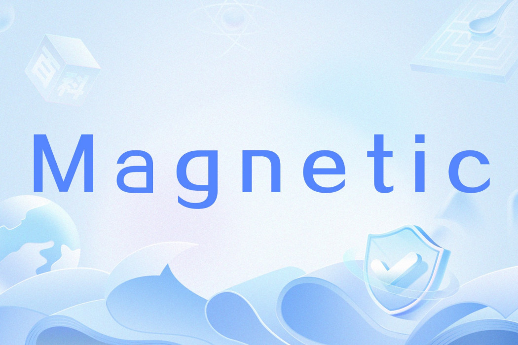 Magnetic(英語單詞)
