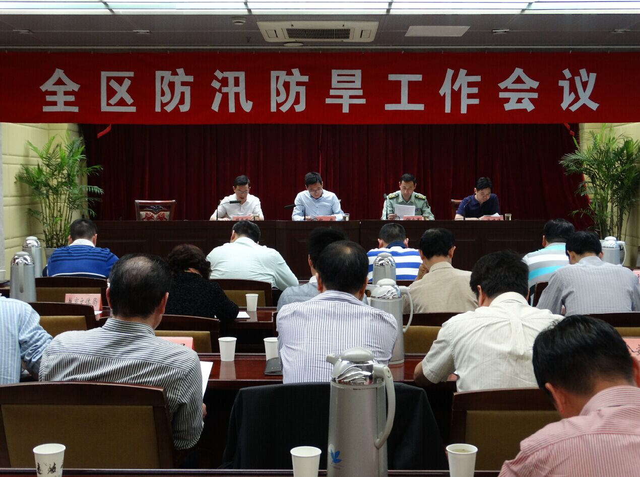 湖南省政府關於加快發展水利經濟的意見