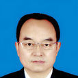 朱小川(青海省自然資源廳副廳長) 朱小川(青海省自然資源廳副廳長)