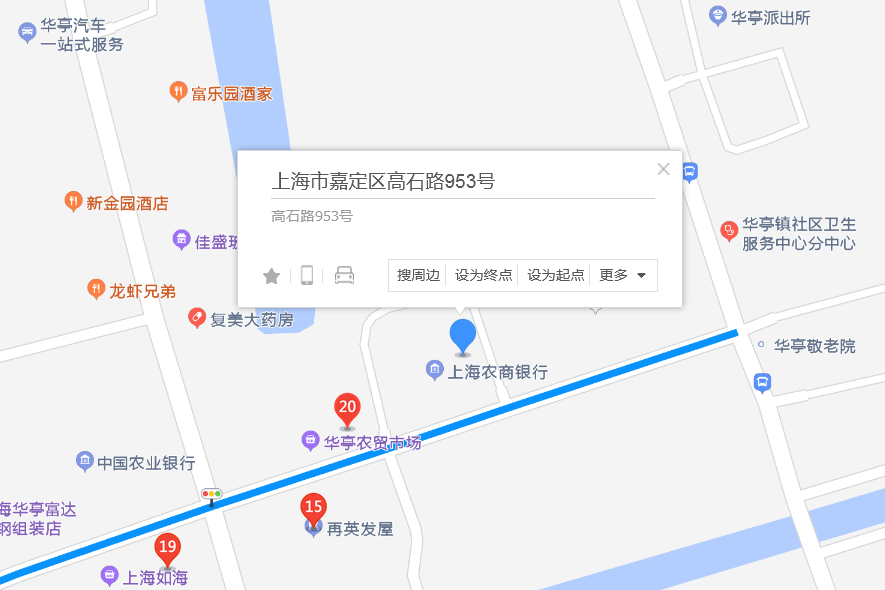 高石路953號 高石路953號