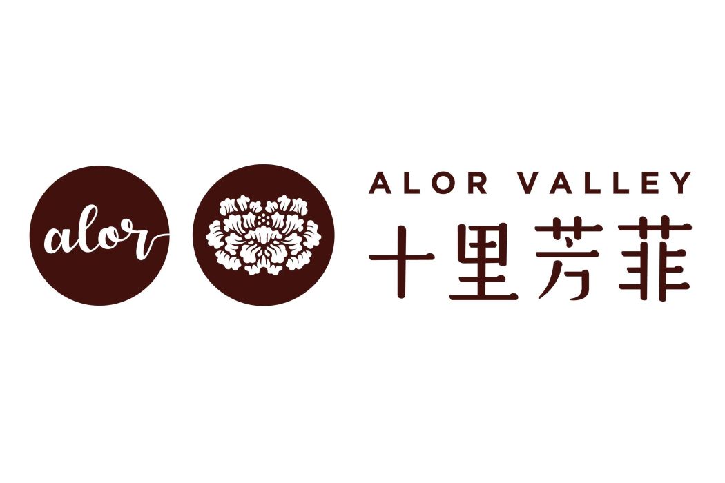 十里芳菲 ALOR VALLEY 十里芳菲 ALOR VALLEY