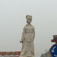 息夫人(桃花夫人)