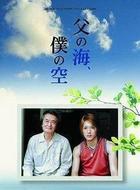 宮崎葵 宮崎葵