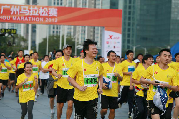 廣州國際馬拉松賽
