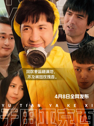 唐睿澤(製片人、導演、演員) 唐睿澤(製片人、導演、演員)