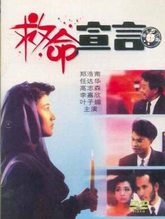 任達華 任達華