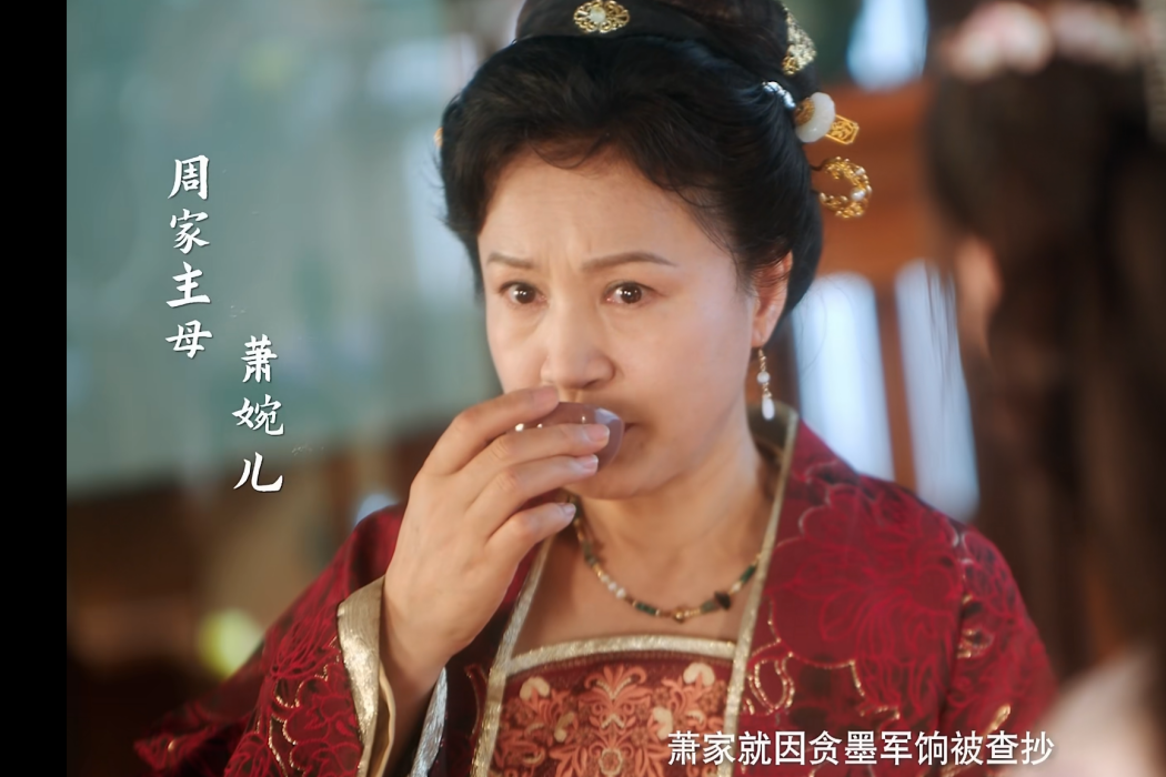 蕭婉兒 蕭婉兒