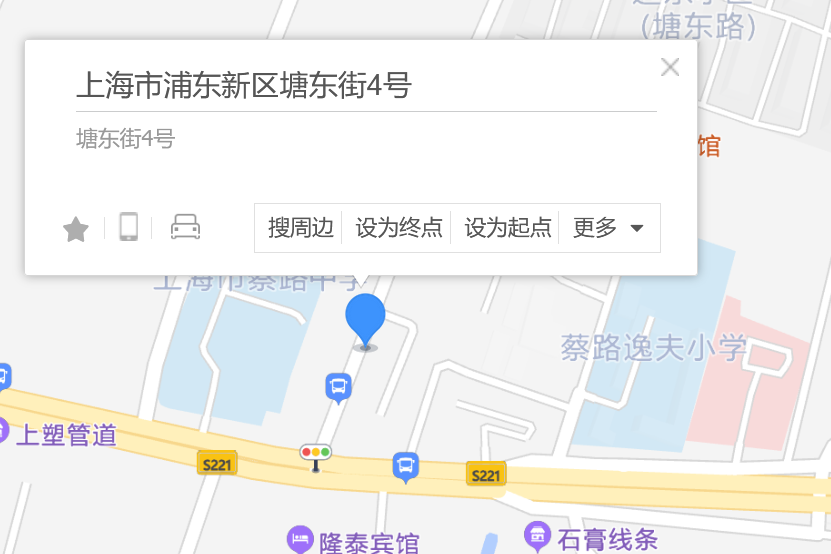 塘東街4號 塘東街4號