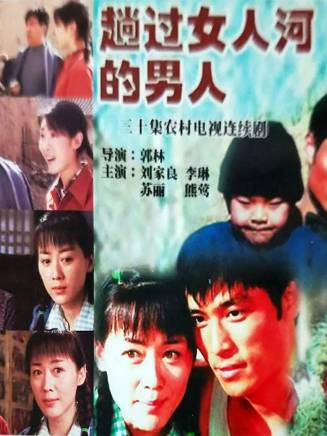 李琳(中國內地影視女演員)