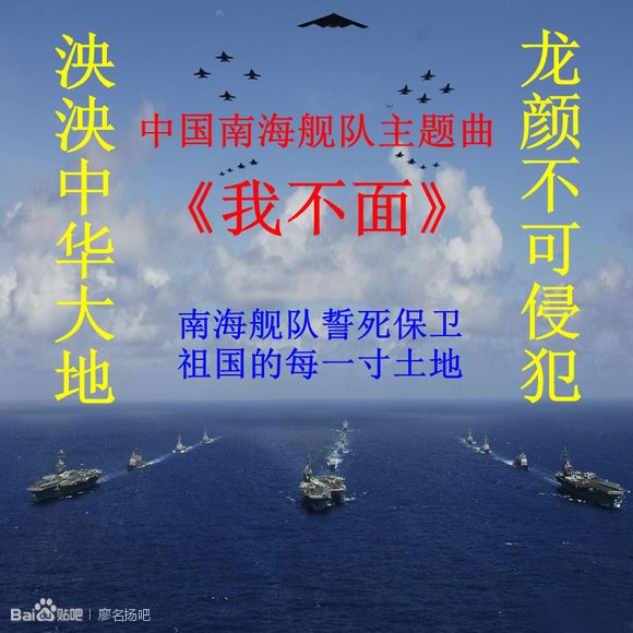 我不面 我不面