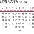 丹東公交105路 丹東公交105路