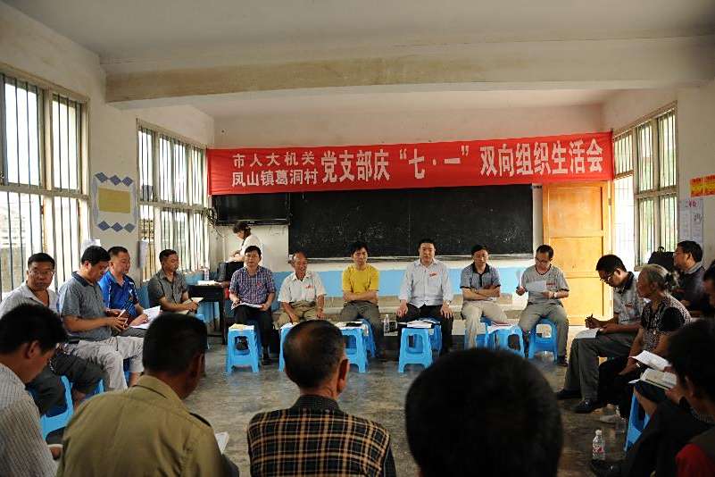 葛洞村(貴州省福泉市興隆街道下轄行政村) 葛洞村(貴州省福泉市興隆街道下轄行政村)