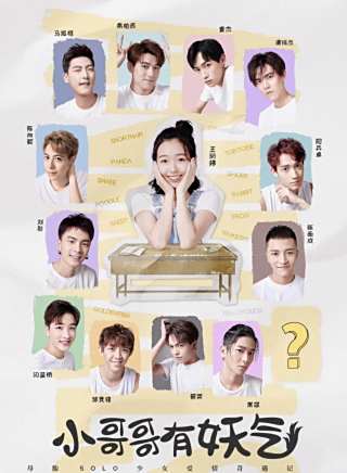 王玥婷(中國內地女演員)