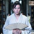 朱孝廉 朱孝廉