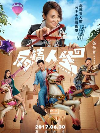 李振平(中國影視演員、導演)