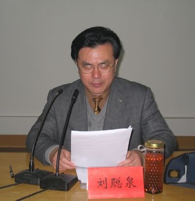 劉聰泉 劉聰泉