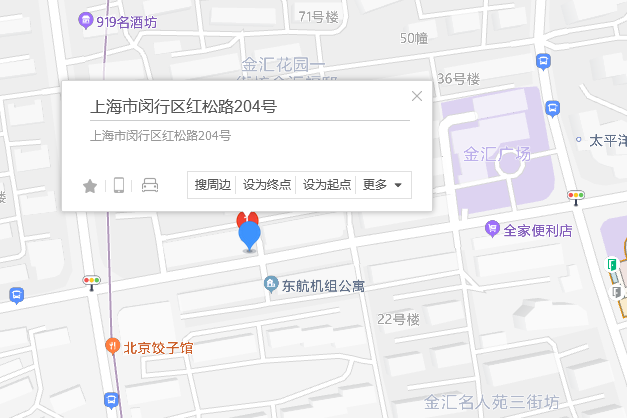 紅松路204號 紅松路204號