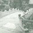 臥佛寺石橋 臥佛寺石橋