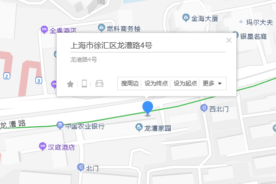 龍漕路4號 龍漕路4號