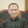 董樂弦 董樂弦
