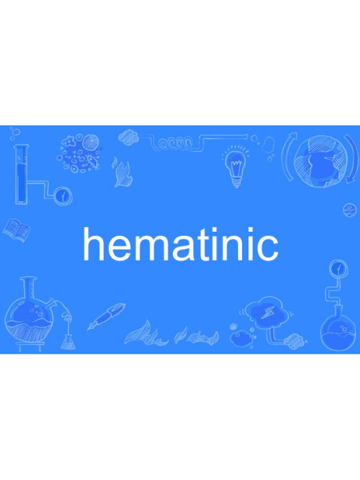 hematinic hematinic